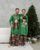 Жіноча піжама зі штанами Новорічна Love Family look для родини Фото товару - Інтернет-магазин Zaragoza
